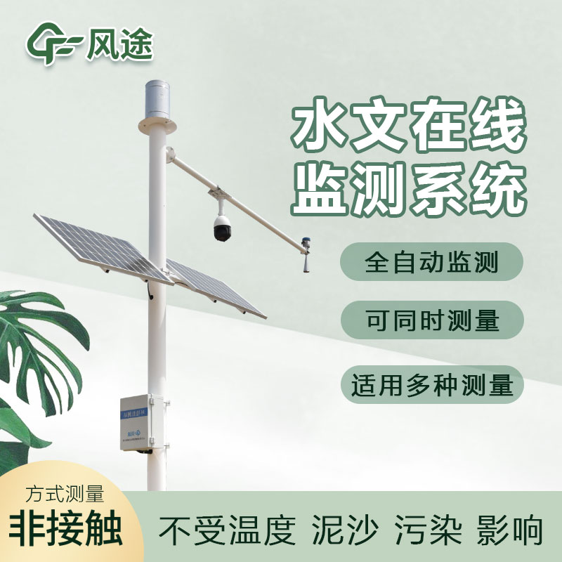 水质水文监测设备有哪些？