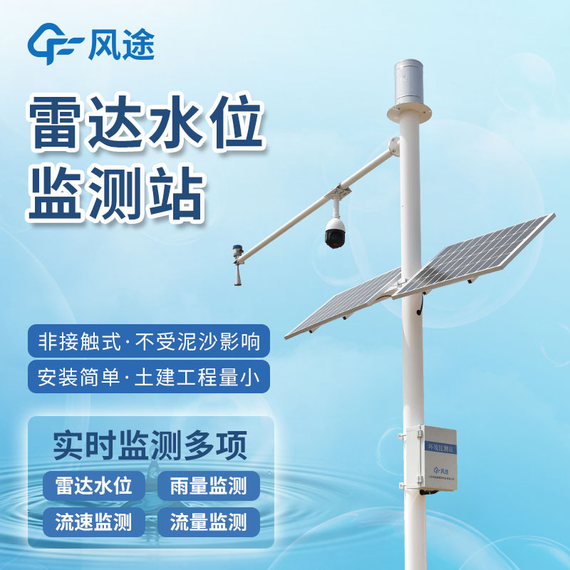 水质自动监测仪器，在线天眼，让污染不再