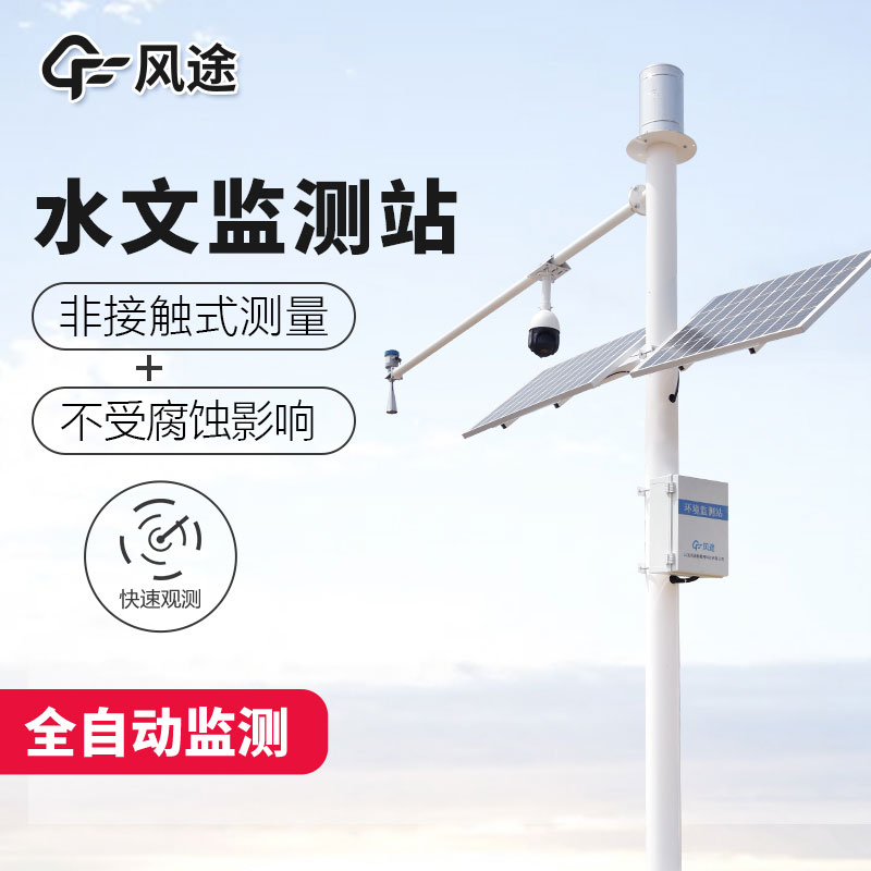 水文仪是什么？好用吗？