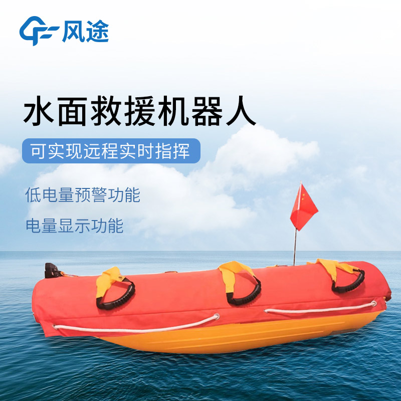 救援机器人-(5).jpg