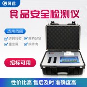 手工自制食品藏隐患，食品安全不容忽视。