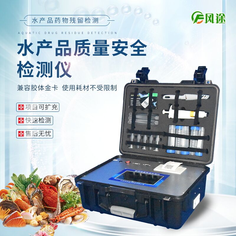 如何鉴别被孔雀石绿污染的鱼？