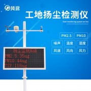 扬尘监测物联卡一年需要多少流量？