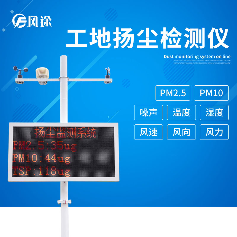 扬尘监测物联卡一年需要多少流量？